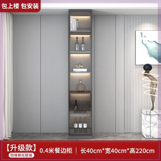 XMSJ餐边柜一体靠墙现代简约客厅家用储物展示柜轻奢厨房餐厅茶水酒柜 奶咖色餐边柜/款15280*40*220