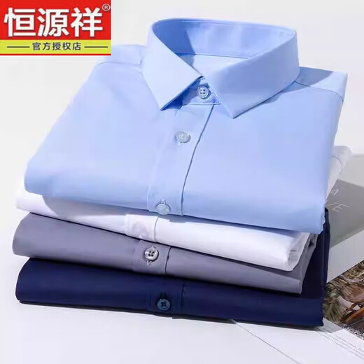 恒源祥春夏季衬衫男士短袖商务休闲衬衣免烫抗皱纯棉职业正装上衣 DX6630 38
