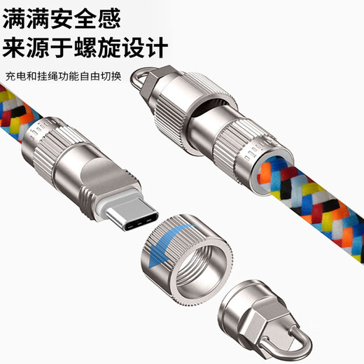rurihai【可充电】手机挂绳挂脖手机挂件斜挎挂脖款编织挂饰手机背带防掉神器手腕短款防盗摔苹果男士型 斜挎/挂脖款丨1.2米丨贈贴片 CtoTYPE-C【双typeC】60W