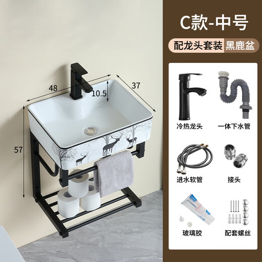 毅越挂墙式洗手盆简约陶瓷洗脸盆卫生间阳台支架挂盆家用面盆池洗漱台 D款+4837黑鹿盆(送龙头)