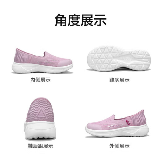 足力健妈妈鞋女士网面鞋夏季透气休闲鞋一脚蹬女鞋 18602K紫萝兰38