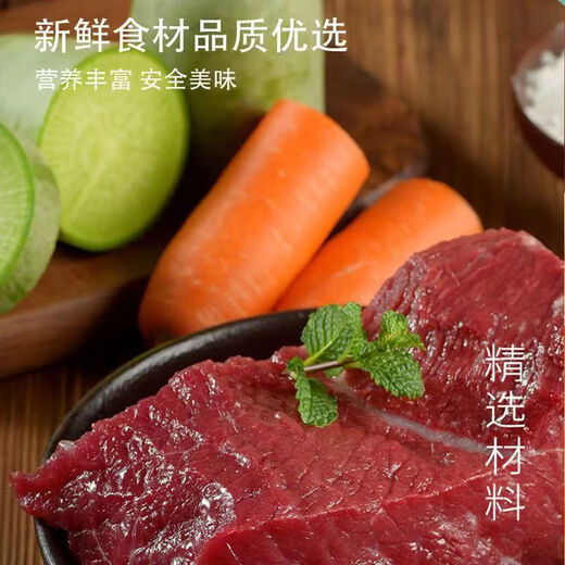林海饼缘早餐馅饼肉夹馍熟制食品儿童早餐半成品圆葱牛肉馅饼672g 8粒装 萝卜牛肉馅饼672g