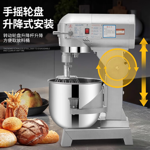 LIFENG MELIFER MECHA MILTFUNCIONAL CRAME CRAMA Y MASA Batcheo de la máquina Machicadora de la máquina del muleador de huevo Machadora de fideos Machadora de fideos Máquina de chef B30/30 litros/12jin [Jin equivale a 0,5 kg] harina 220V