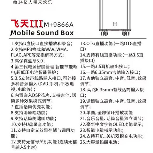 La troisième génération de la troisième génération de Malata dans trois quarts Danse carrée haute puissance haute puissance Mobile Bluetooth Mobile Trolley Sound Card En haut-parleur avec microphone sans fil M + 9867A [basse de 12 pouces + 2 microphones]