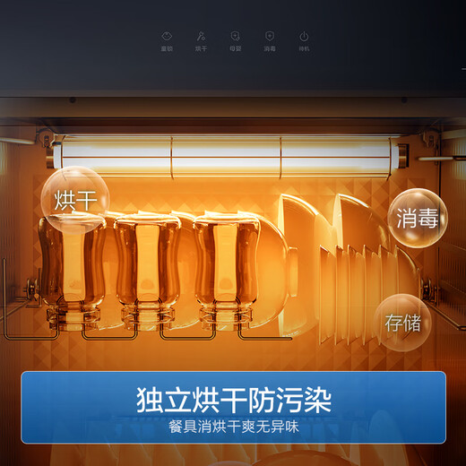 Haier 110L disinfection cabinet built-in sterilization cabin series disinfection cupboard household drying machine light wave pasteurization maternal and child lock three doors and three drawers EB031