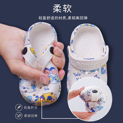 Babudou (Bobdog) Kinderschuhen Jungen und Mädchen Loch Schuhe Baby Sandalen Strand Schuhe Sommer Sandalen beige Größe 150