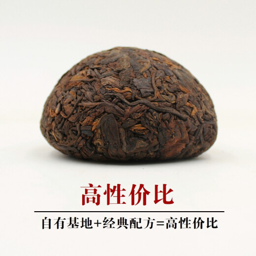 
HLT Nanjian County Heilongtan Tea Factory HLT897 Pu'er ripe Tuo Wuliangshan tree ripe tea 1 Jin [Jin equals 0.5 kg] Small Tuo tea is sweet and mellow and fragrant, can be cooked and warmed the stomach, crimson bag