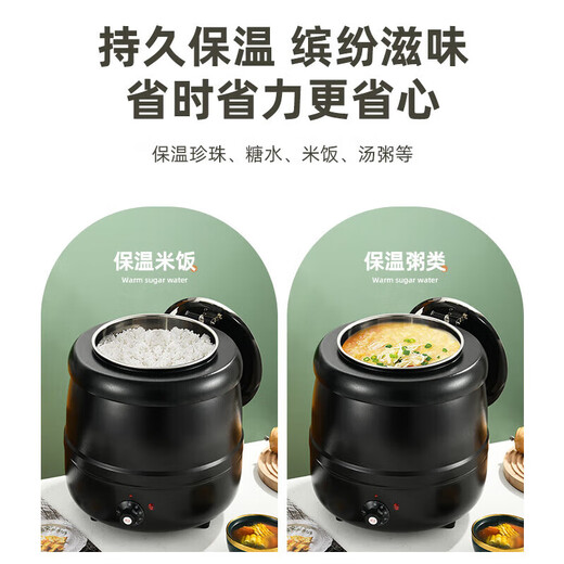 Venus 304 warm soup pot commercial buffet stove hotel electric heating soup stove stainless steel insulation pot porridge pot 13L
