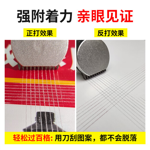 Hibiscus uv coating liquid acrylic coating uv printing ink coating transparent traceless strong adhesion uv layer liquid PP coating