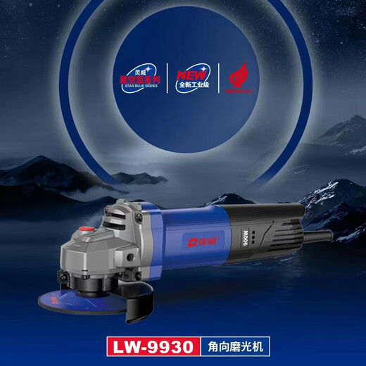 Lingwei Angle Mühle (220 V Netzteil) Lingwei Winkelmühle LW-9930