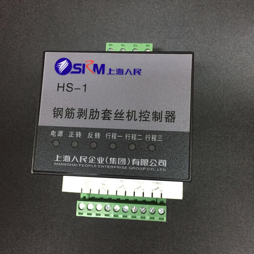 Rebar rib stripping and rolling machine TS-1 KD-3 KD-04 threading machine controller TSGS-03 microcomputer controller pneumatic steel bar controller