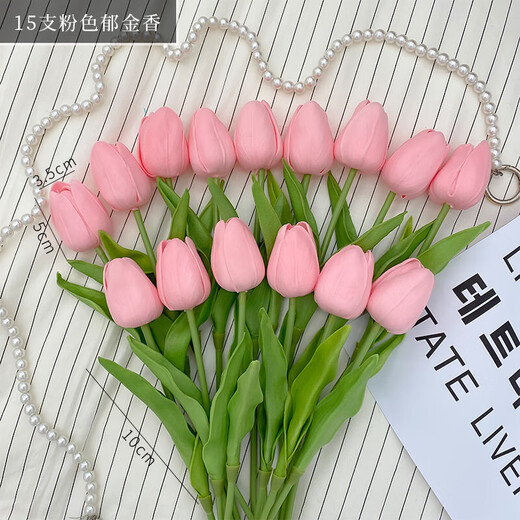 Flower e-flow ins artificial flower tulip fake flower bionic bouquet living room decoration flower table flower arrangement floral photo bouquet 15 pink tulips