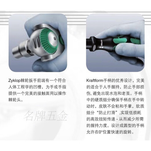 XMSJ Custom Universal Ratchet SCRECRIVER SOCKET WRENCH GREID 1/423/88000BC 8000B Zhongfei 3895