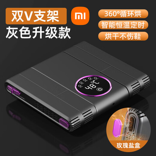 Shoe Dryer 2024 New Smart Dormitory Household Shoe Drying Deodorization Sterilization Shoe Dryer Machine Baking Shoe Quick-drying Artifact Black Myth Double V Bracket AI Intelligent Temperature Control