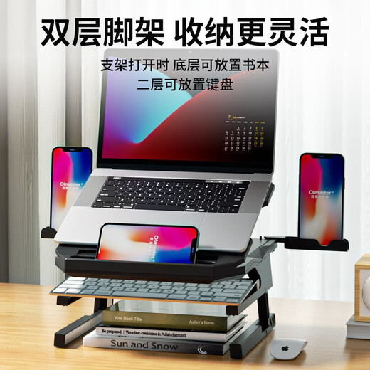 我爱谋思特电脑增高架笔记本支架电脑镂空升降式可调节支架托架桌面支撑架游戏本架散热底座360度旋转便携架 黑色【360°旋转底座+折叠收纳+手机支架】