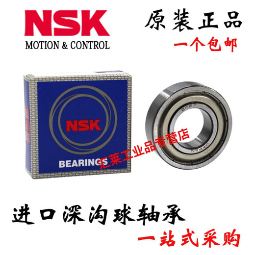 高速电机轴承 6207 6208 6209 6210 6211 6212 6213ZZ DDU 6213ZZ  铁盖密封  65*120*23mm 其他