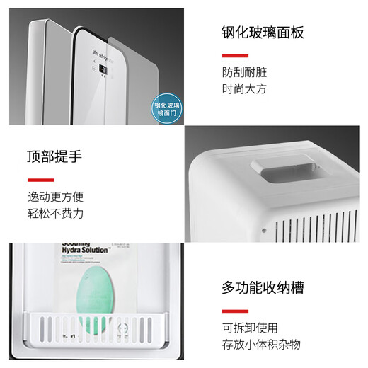 Chaoguo car refrigerator 20L mini refrigerator dormitory cosmetics refrigerated refrigerator car home dual-purpose breast milk cooling and heating box
