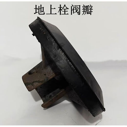 Outdoor fire hydrant accessories SS100 above ground hydrant accessories customized valve core lifting sleeve side cover top cover sealing gasket hanging sleeve + galvanized pipe + valve plate