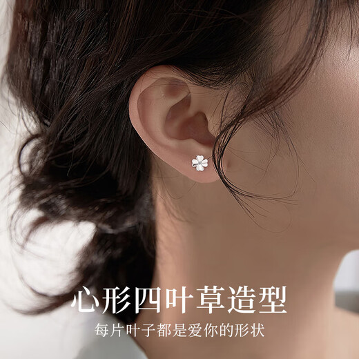 BJYLS 999 pure silver four-leaf clover earrings for women with pierced ears, sterling silver earrings and earrings, birthday gifts for girlfriends and wives, a pair of 999 pure silver earrings + exquisite gift box