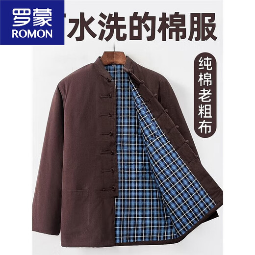 ROMON Tang Suit Men's Middle-aged and Elderly Winter Thickened Dad's Cotton-padded Jacket Chinese-style Cotton Padded Jacket Grandpa's Outfit Navy Blue 180/2XL145160Jin Jin equals 0.5 kg