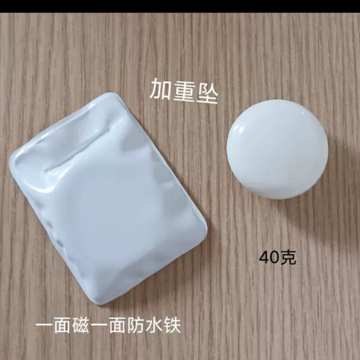 Shower curtain pendant, heavy pendant, magnetic absorption, waterproof, rust-proof and anti-floating vertical piece, self-priming curtain weight piece, large suction weight, white 40g, 5 pcs