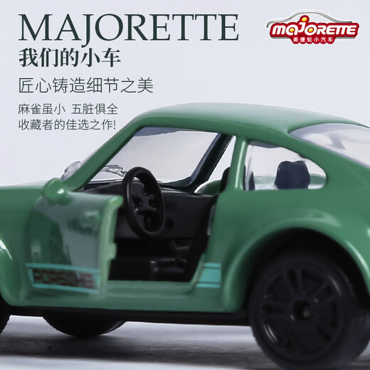 MAJORETTE alloy car model car sports car racing Porsche GTR toy car boy children gift 4009-34 Dodge Charger R-T