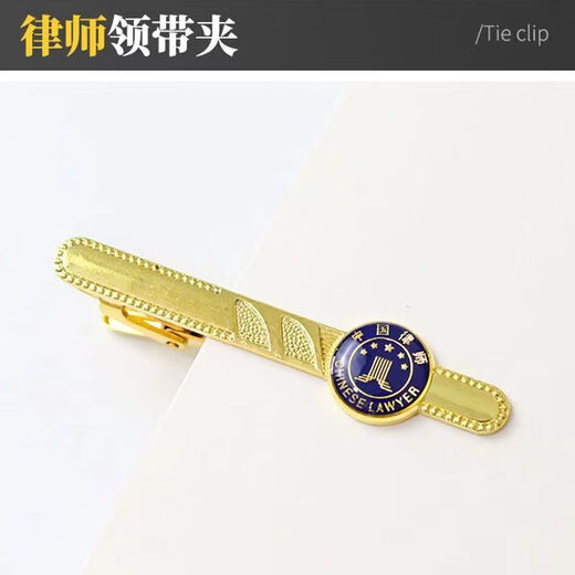 Luolin language simple business formal tie clip clip decoration unit men's badge fashion business accessories lawyer GH tie clip