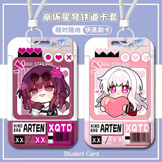 
Bengfaxing Dian Railway Jizi Jiepad Trail Blazer Student Campus Card Bus Subway Card Farm Water Card Female Bengfaxing Dian Railway-W15849 Male Leader 2 Bus Card Case [Send Short Lanyard]