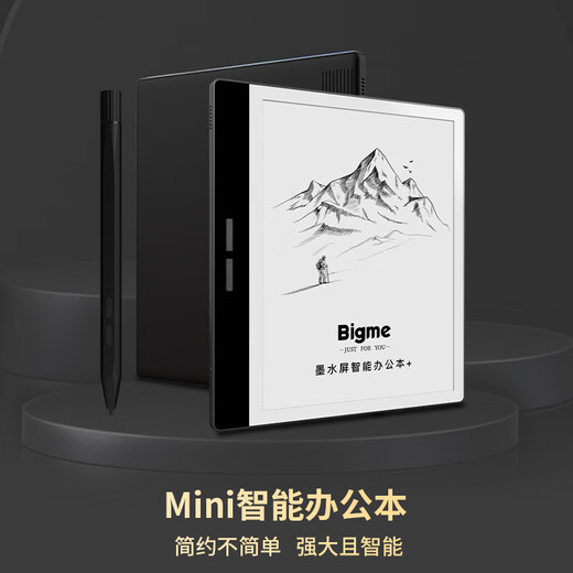 BigMe Big Me B751 Smart Office Book de 7 pulgadas Tinta