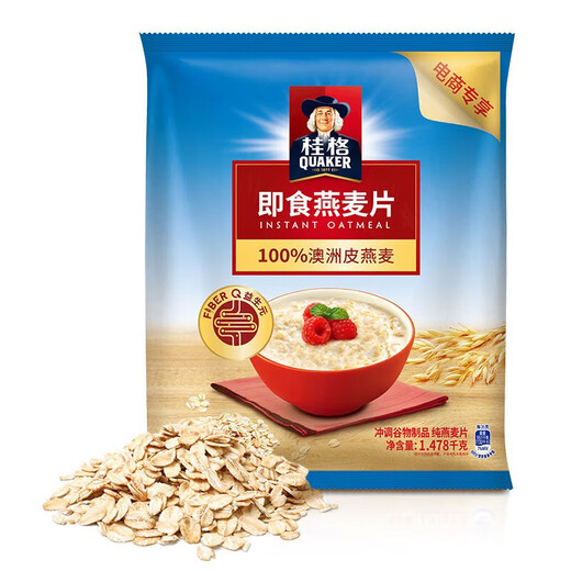 桂格即食燕麦片518g/1000g/1478g经典原味麦片代餐冲饮即食燕麦片 5黑混合燕麦518g