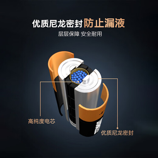 Duracell Super Energy Smart Door Lock Battery AA Batteries 8 Pack Suitable for Xiaomi Luke Caddis TCL Deschman and other electronic door locks fingerprint locks