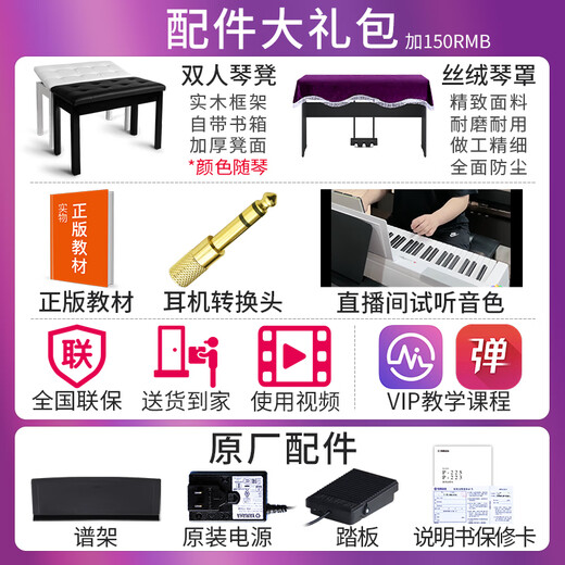 雅马哈电钢琴P225重锤88键便携式成人儿童初学P125AB考级电子钢琴数码 P225白主机+单踏板 官方标配