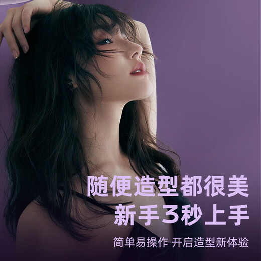 Yangzi Curling Iron Splint Straight Curling Dual-Purpose 28mm Curling Iron Straight Plate Small Bangs Straightening Plate Mini Artifact Dormitory 30 Million Negative Ions + Straight Curling Dual-Purpose