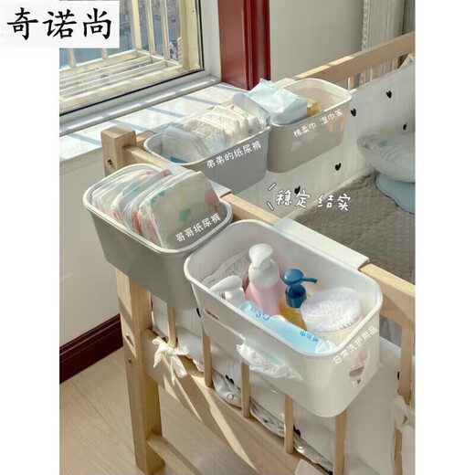 阡侗床头挂篮婴儿床挂篮尿布奶瓶收纳床围栏床边置物架尿布台挂袋宝宝 三合一款+全包款4个 1层