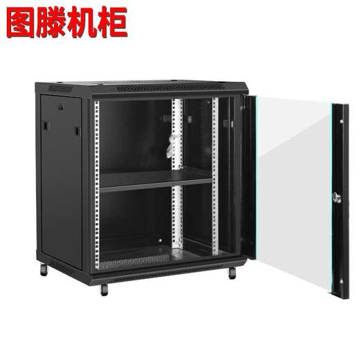 Tuten network cabinet 12u thickened switch weak current monitoring glass door small W6512 high 700 wide 600 deep 450 four-door