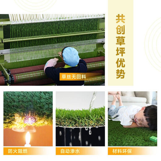 Co-Create Lawn Artificial Turf Courtyard Kindergarten Golf Simulated Turf Garden Gym School Rooftop Fake Lawn Villa 40mm Thickened Encrypted Upgrade (Autumn Grass)