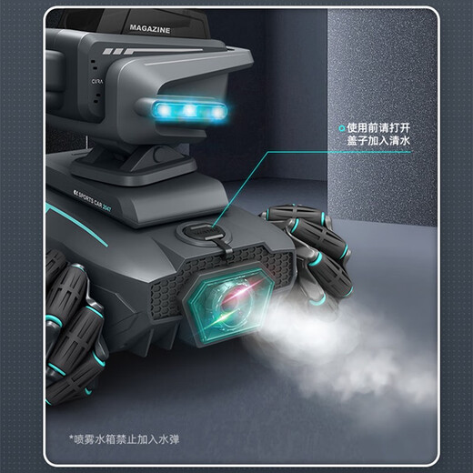 El automóvil de control remoto de los niños Shengxiong puede lanzar un automóvil de bala de bala de agua contra el tanque de las cuatro ruedas de las cuatro ruedas Boy Cart 6615A Tank de bala de agua de control gris-remoto Un conjunto de baterías [puede durar unos 20 minutos]