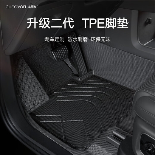 车丽友专用东风标致新408脚垫tpe4008 508L 5008 301标志2008龘龘全包围 【脚垫+单片尾箱垫】澳兰绒黑色 标致408