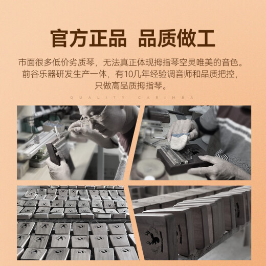 vbh卡林巴拇指琴21音单板初学者手指琴小乐器生日礼物 21音林深见鹿 渐变咖+礼包