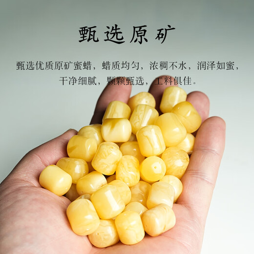 Lv Nong Jewelry, Russian beeswax bucket beads, inscriptions and toy bracelets, separated beads, waist beads, top beads, star and moon bodhi DIY accessories, diameter about 14mm*17 18mm/single