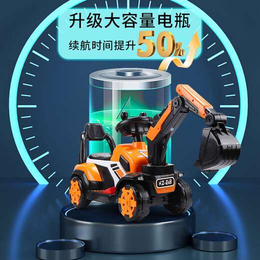 LIVING STONES children's electric car 1-6 years old remote control car can sit on an adult excavator and can dig soil 2-9 years old children's electric car all-electric large battery + electric digging arm + music light children's toy car 1-3 years old children's electric car