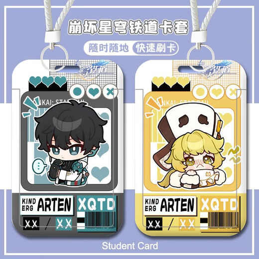 
Bengfaxing Dian Railway Jizi Jiepad Trail Blazer Student Campus Card Bus Subway Card Farm Water Card Female Bengfaxing Dian Railway-W15849 Male Leader 2 Bus Card Case [Send Short Lanyard]