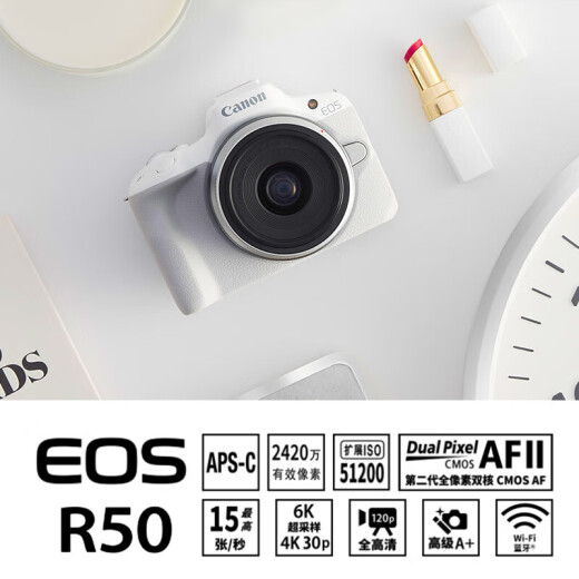 Canon (Canon) EOS R50RF18-45mm lens kit [white] essential shooting kit
