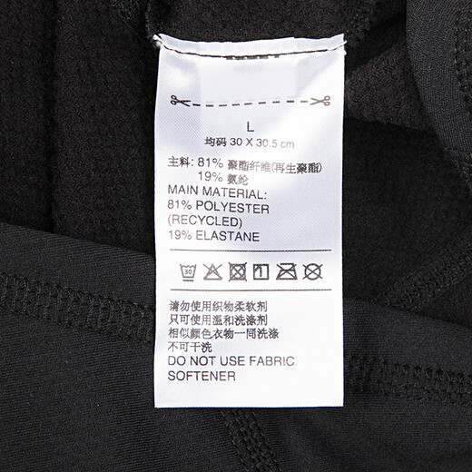 阿迪达斯（adidas）围脖男女夏季新款户外骑行魔术头巾弹力保暖护耳遮脸脖套抓绒围巾 HS9757 L