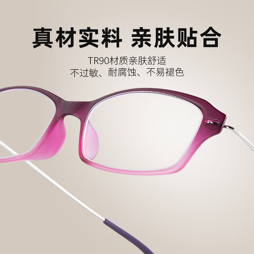 玉品堂老花镜男女款 超轻便携老花眼镜 高清耐磨时尚花镜中秋送礼 G5024-紫红色  300度建议66-70岁