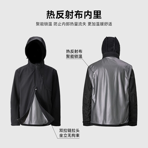 Chaqueta informal de concha suave para exteriores de 90 puntos, cortavientos cálido a prueba de viento para otoño e invierno, chaqueta de senderismo con capucha reflectante de calor para hombre, marrón claro L (175/96B/adecuado para 70-75kg)