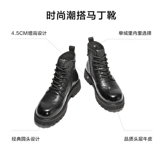 百丽厚底潮搭马丁靴男款秋冬季舒适牛皮户外休闲靴8QT01DD4 黑色-单里 44 (270mm)