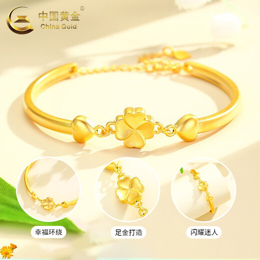 
China Gold (CHINA GOLD) Four-leaf Crocodile Gold Bracelet Women's Football Gold Bracelet Lucky Grass Bracelet Valentine's Day Birthday Gifts for Girlfriend and Wife Four-leaf Crocodile Bracelet Chain 5.2g
