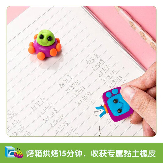 
KLUTZ Handmade Educational Toy Book Gift Box: Alien World Making Clay Rubber DIY Handmade Game Book for Children aged 6-8-10 to cultivate their hands-on skills Children's New Year Gift Gifts
