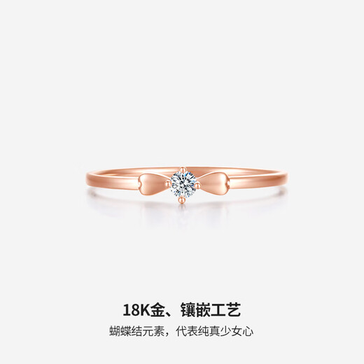 Saturday Fortune (ZLF) Diamond Ring Women's 18K Gold Diamond Bow Rose Gold Ring No. 10